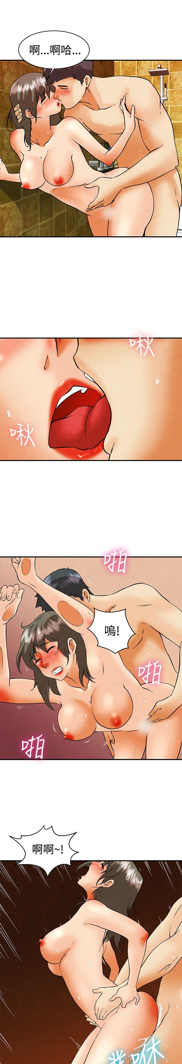 [韩国漫画] 今天 爱情,巨乳大奶,OL#[20P]-4