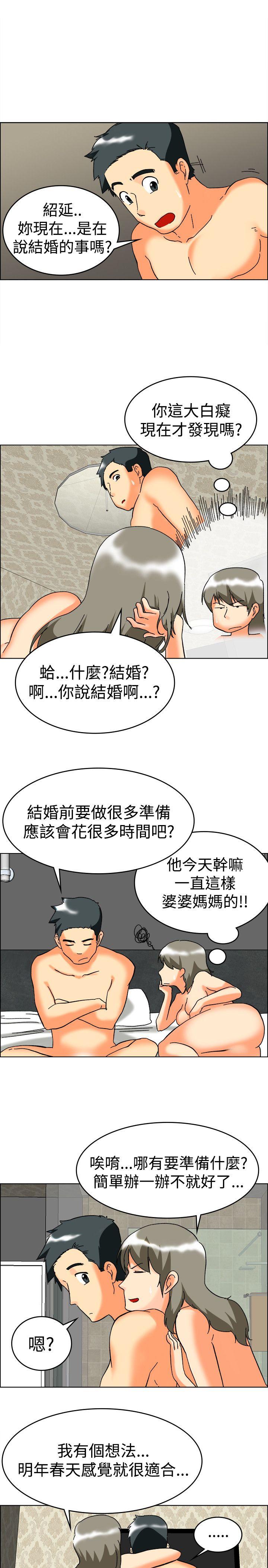 [韩国漫画] 今天 爱情,巨乳大奶,OL#[20P]-16