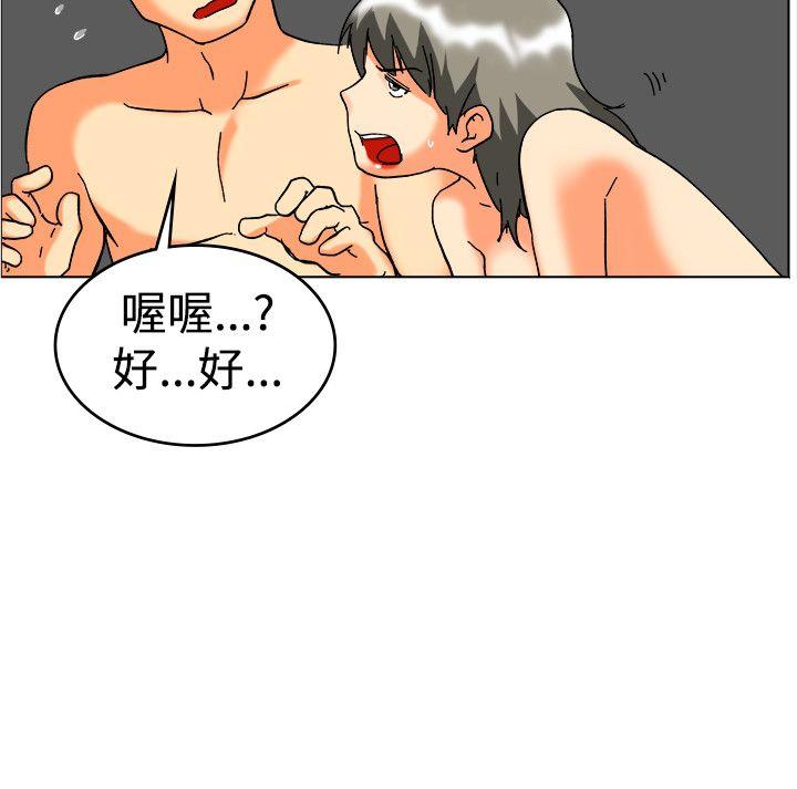 [韩国漫画] 今天 爱情,巨乳大奶,OL#[20P]-19