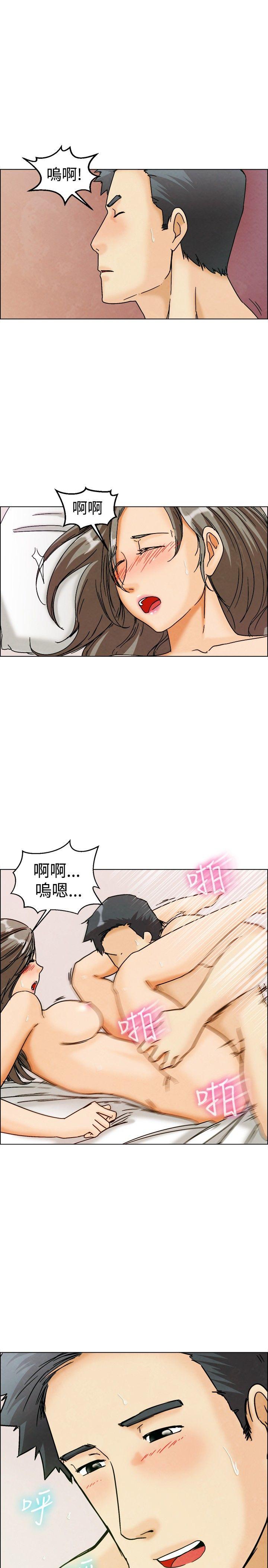 [韩国漫画] 今天 爱情,巨乳大奶,OL#[24P]-14