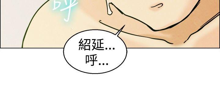 [韩国漫画] 今天 爱情,巨乳大奶,OL#[24P]-15