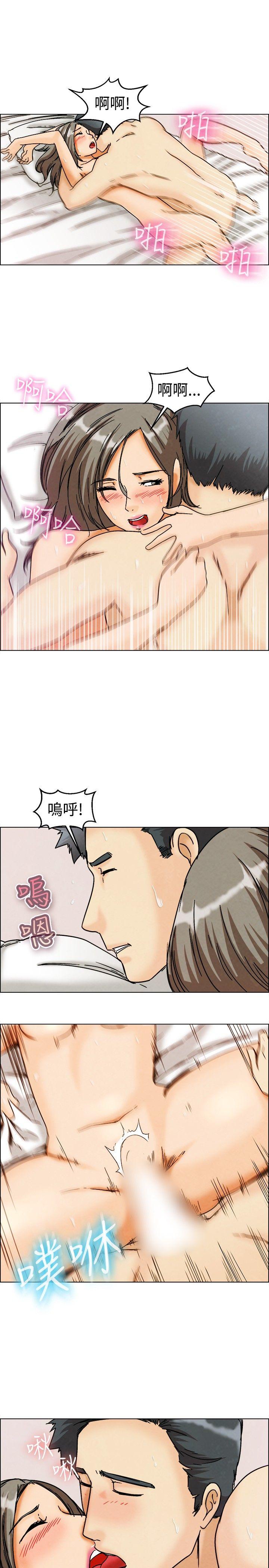 [韩国漫画] 今天 爱情,巨乳大奶,OL#[24P]-16