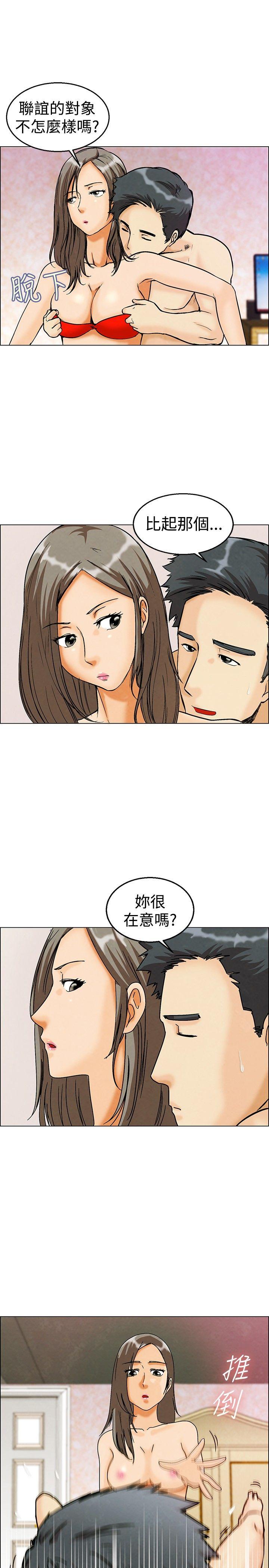 [韩国漫画] 今天 爱情,巨乳大奶,OL#[24P]-2