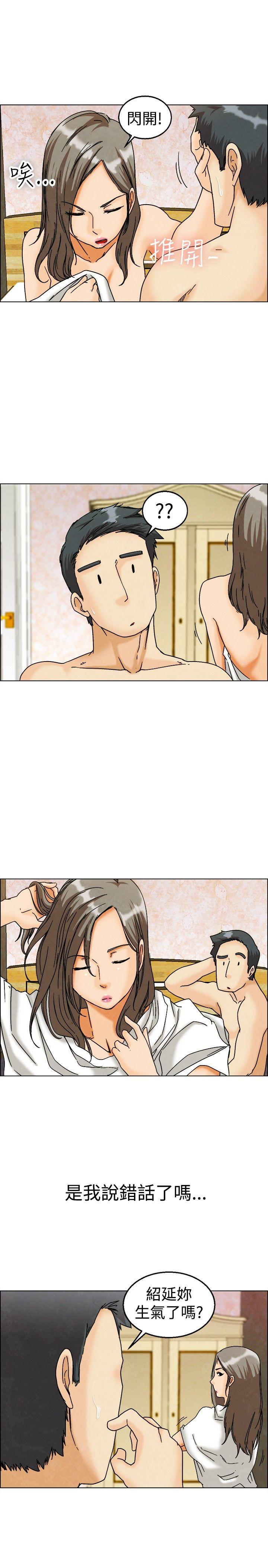 [韩国漫画] 今天 爱情,巨乳大奶,OL#[24P]-20