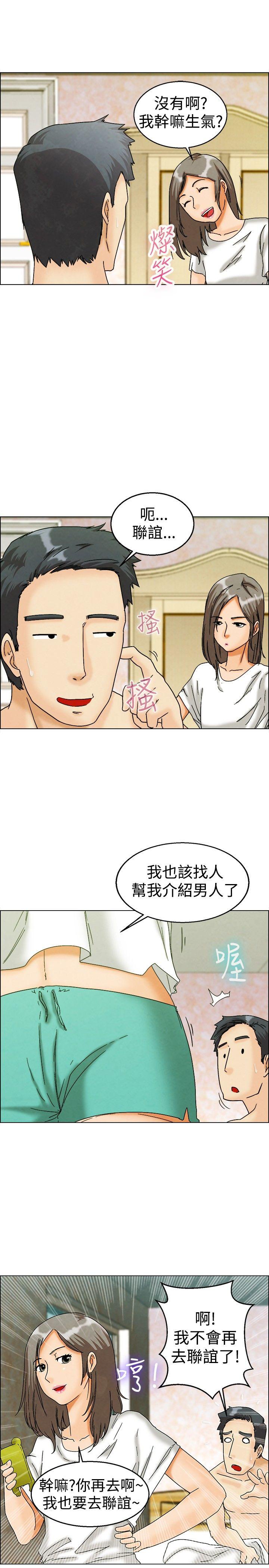 [韩国漫画] 今天 爱情,巨乳大奶,OL#[24P]-22