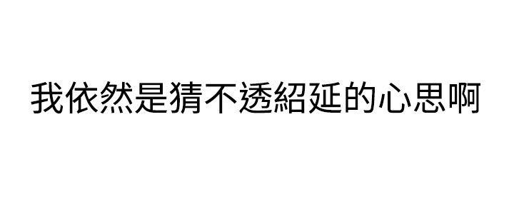 [韩国漫画] 今天 爱情,巨乳大奶,OL#[24P]-23