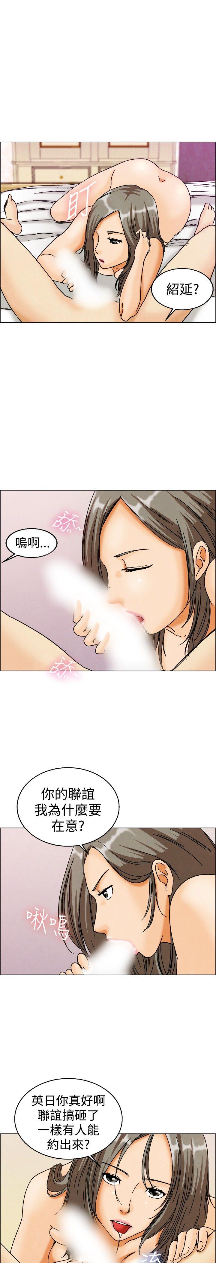 [韩国漫画] 今天 爱情,巨乳大奶,OL#[24P]-4