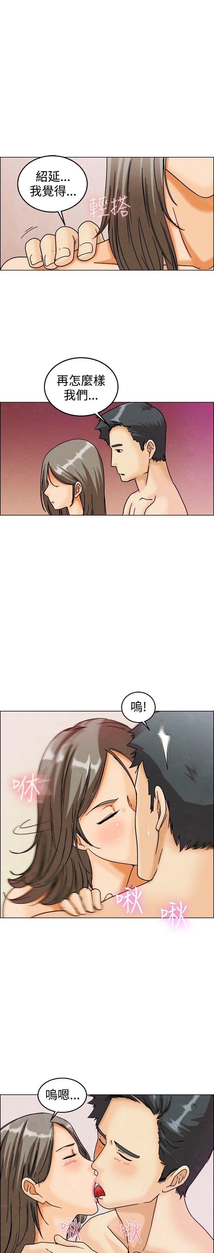 [韩国漫画] 今天 爱情,巨乳大奶,OL#[24P]-8
