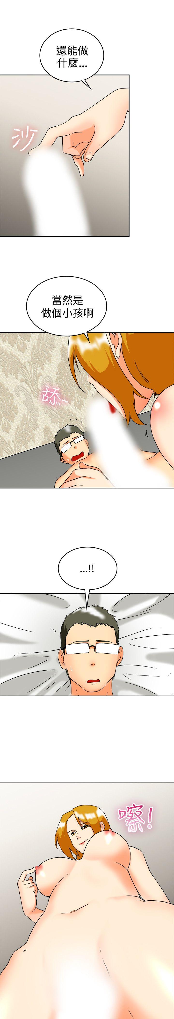 [韩国漫画] 今天 爱情,巨乳大奶,OL#[23P]-11