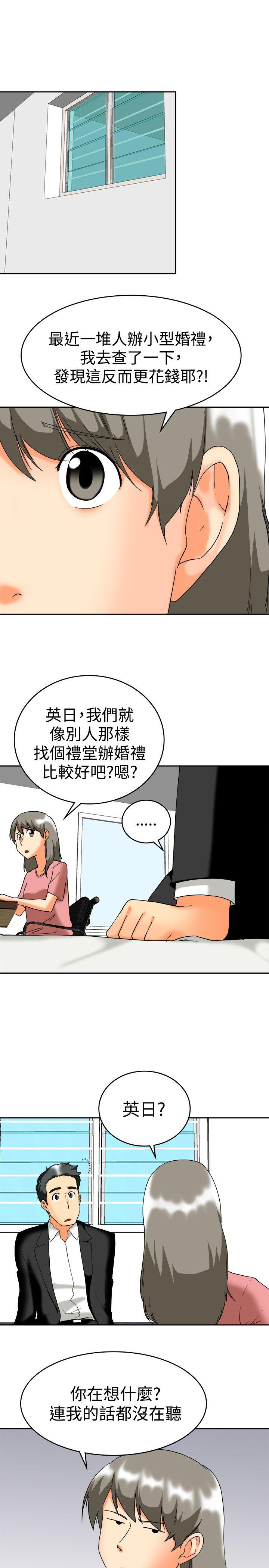 [韩国漫画] 今天 爱情,巨乳大奶,OL#[23P]-15