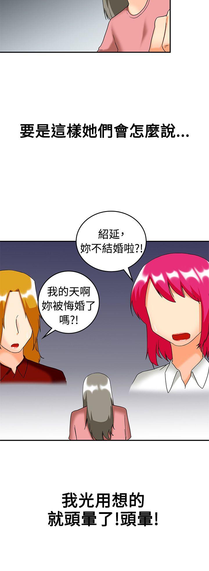 [韩国漫画] 今天 爱情,巨乳大奶,OL#[23P]-18
