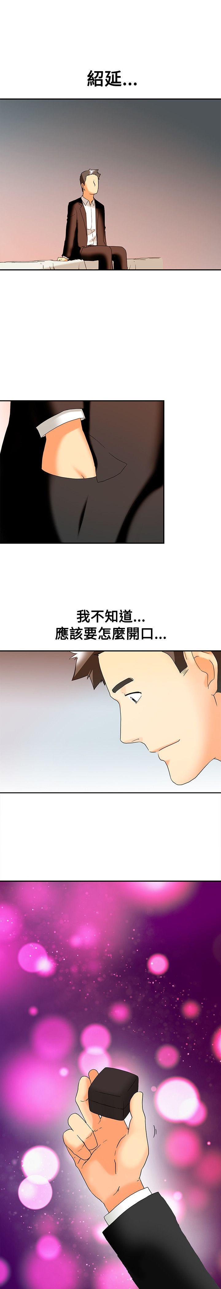 [韩国漫画] 今天 爱情,巨乳大奶,OL#[23P]-21