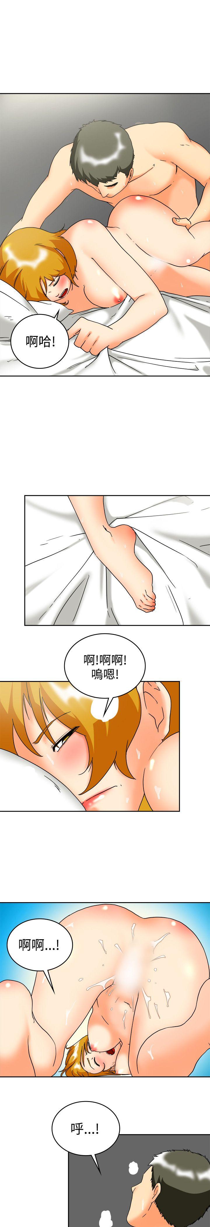[韩国漫画] 今天 爱情,巨乳大奶,OL#[23P]-3