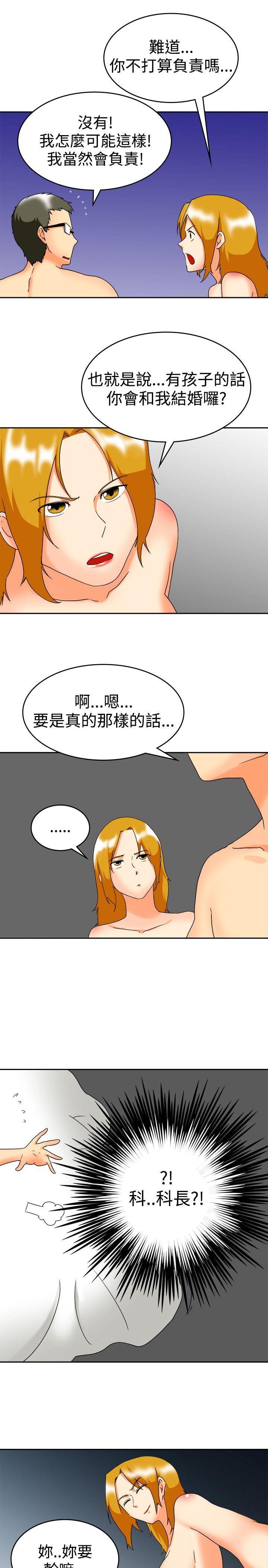 [韩国漫画] 今天 爱情,巨乳大奶,OL#[23P]-9