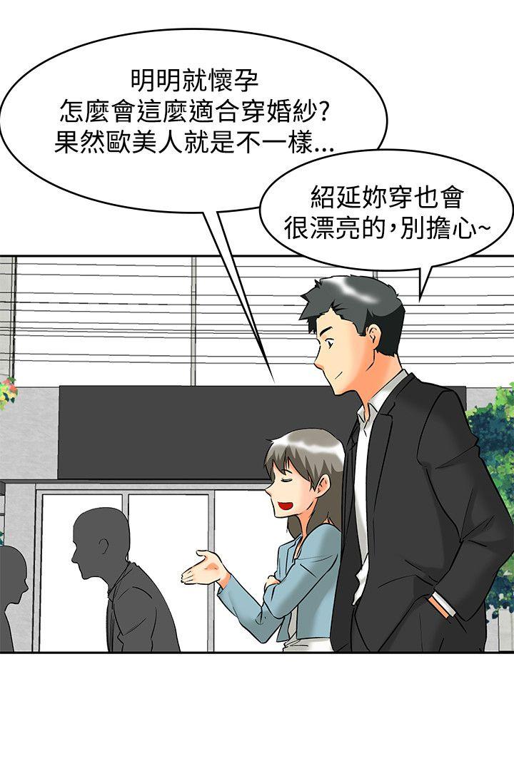 [韩国漫画] 今天 爱情,巨乳大奶,OL#[19P]-13