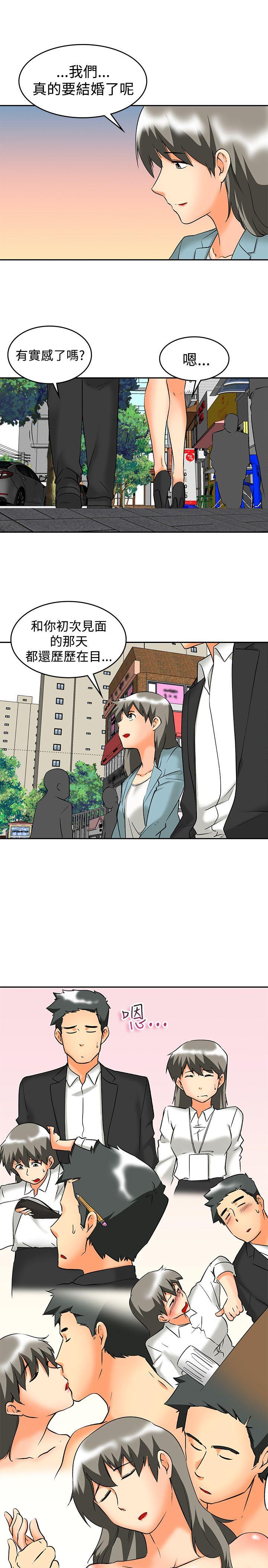 [韩国漫画] 今天 爱情,巨乳大奶,OL#[19P]-14