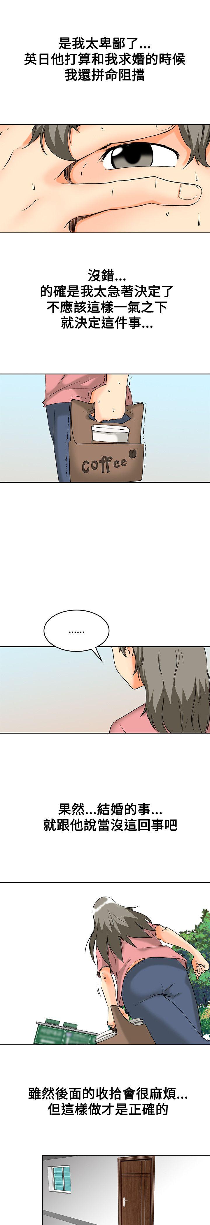 [韩国漫画] 今天 爱情,巨乳大奶,OL#[19P]-4
