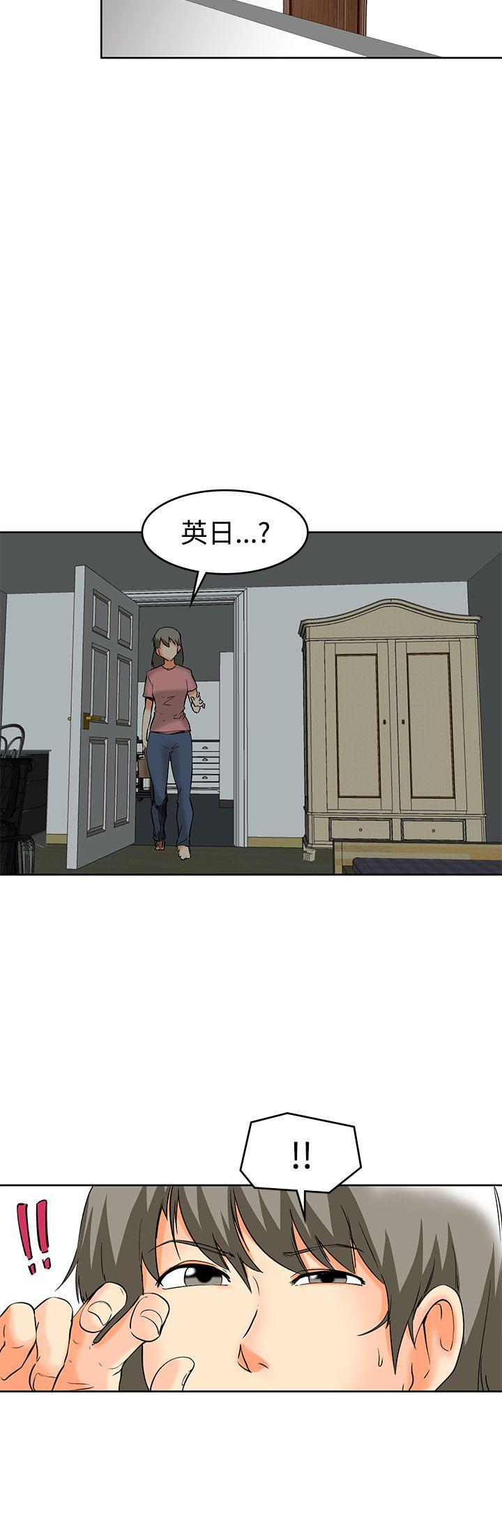 [韩国漫画] 今天 爱情,巨乳大奶,OL#[19P]-5