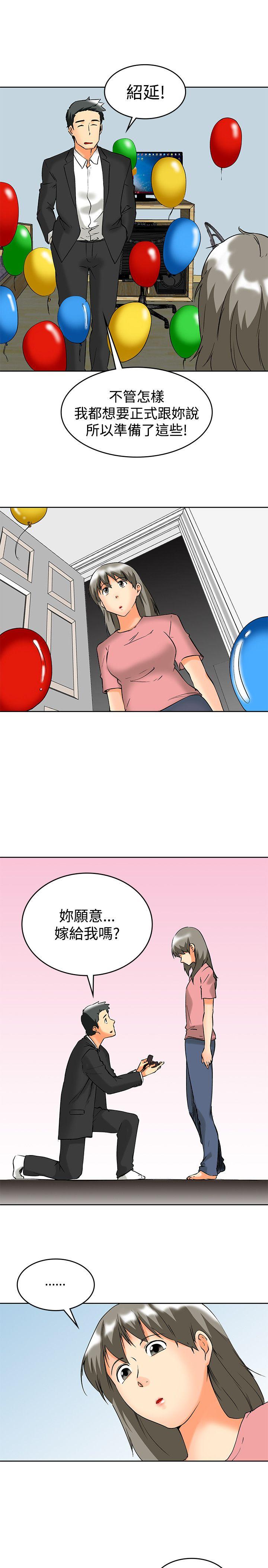 [韩国漫画] 今天 爱情,巨乳大奶,OL#[19P]-6