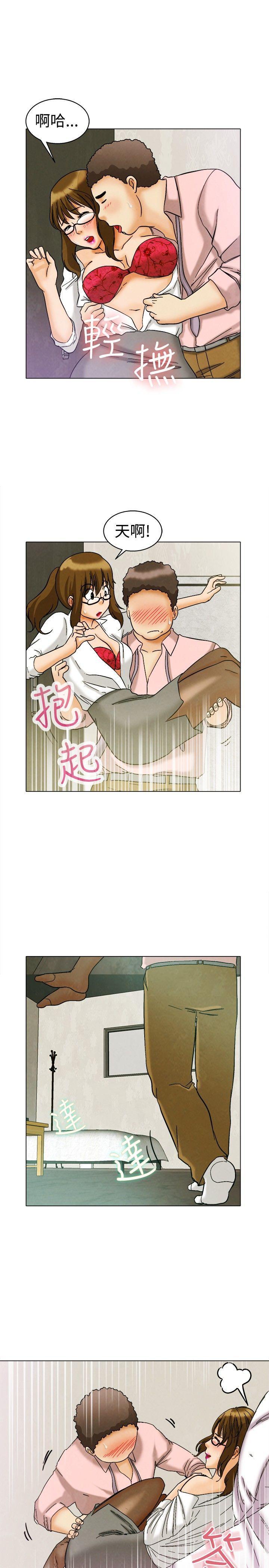 [韩国漫画] 今天 爱情,巨乳大奶,OL#[23P]-16