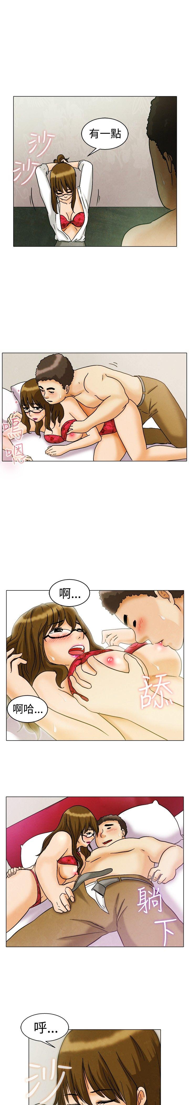 [韩国漫画] 今天 爱情,巨乳大奶,OL#[23P]-20