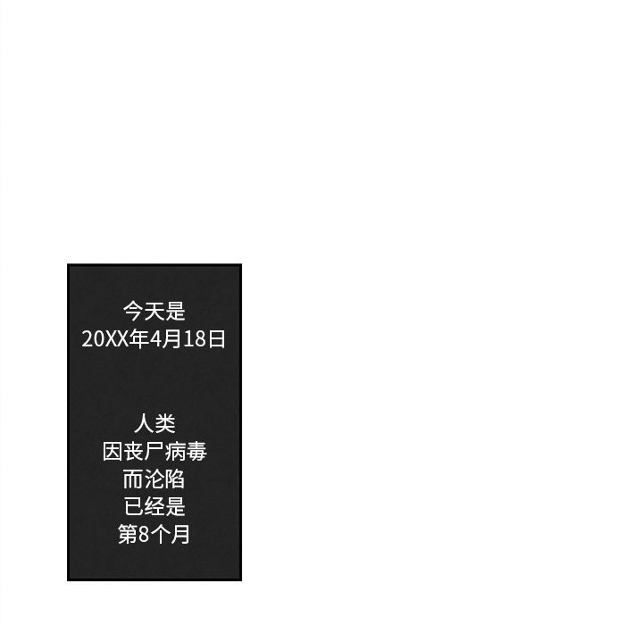 [韩国漫画] 墓志铭 BL,剧情向#[134P]-127