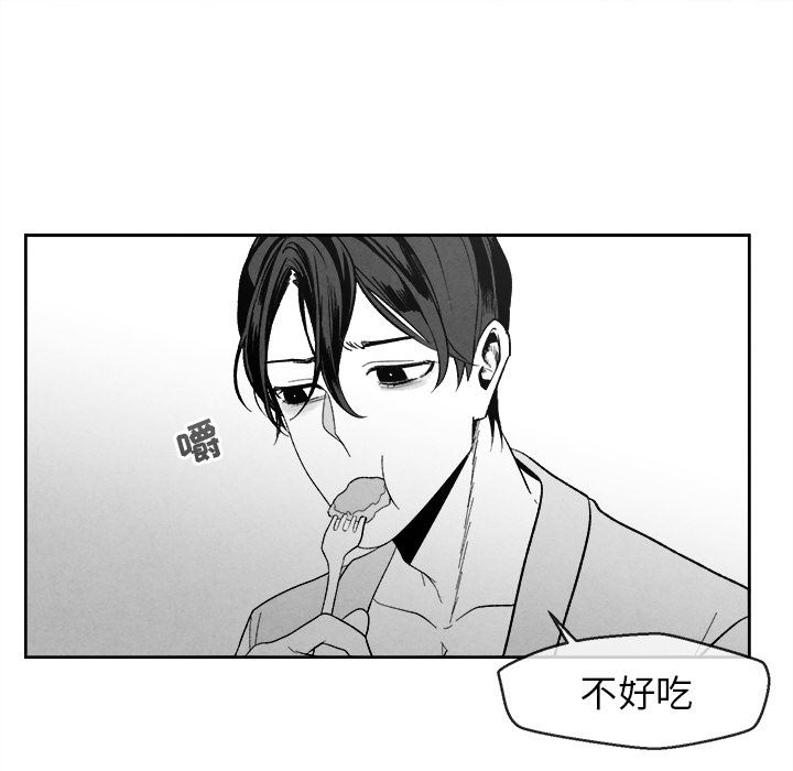 [韩国漫画] 墓志铭 BL,剧情向#[134P]-44