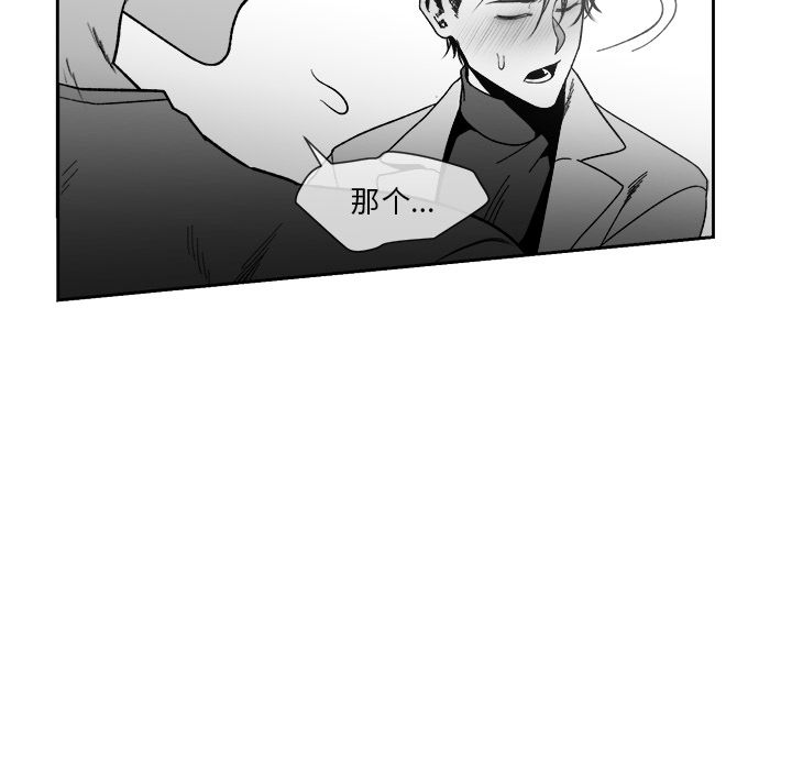 [韩国漫画] 墓志铭 BL,剧情向#[101P]-21
