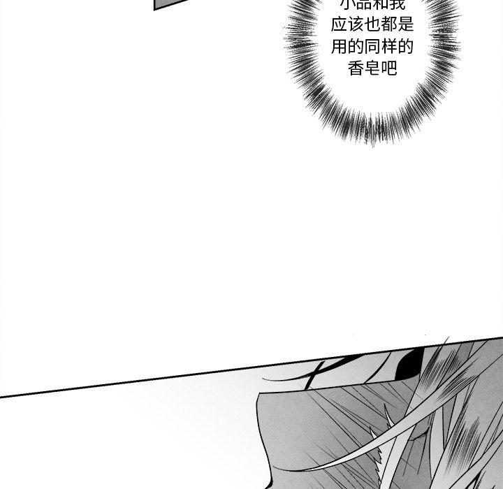 [韩国漫画] 墓志铭 BL,剧情向#[101P]-52