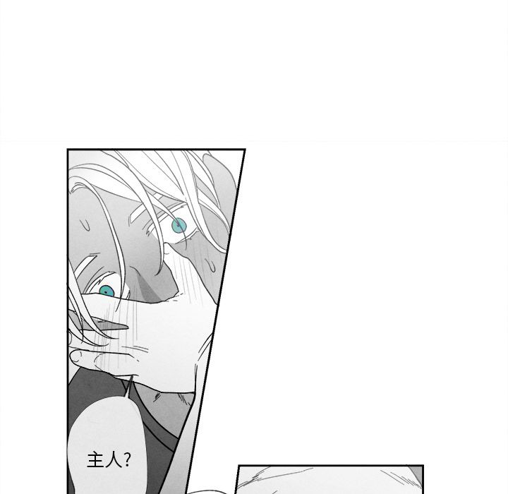 [韩国漫画] 墓志铭 BL,剧情向#[101P]-67