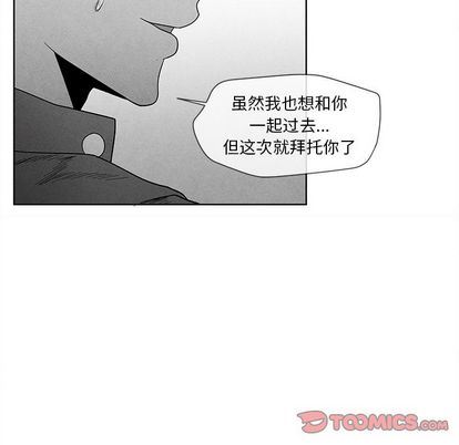 [韩国漫画] 墓志铭 BL,剧情向#[102P]-62
