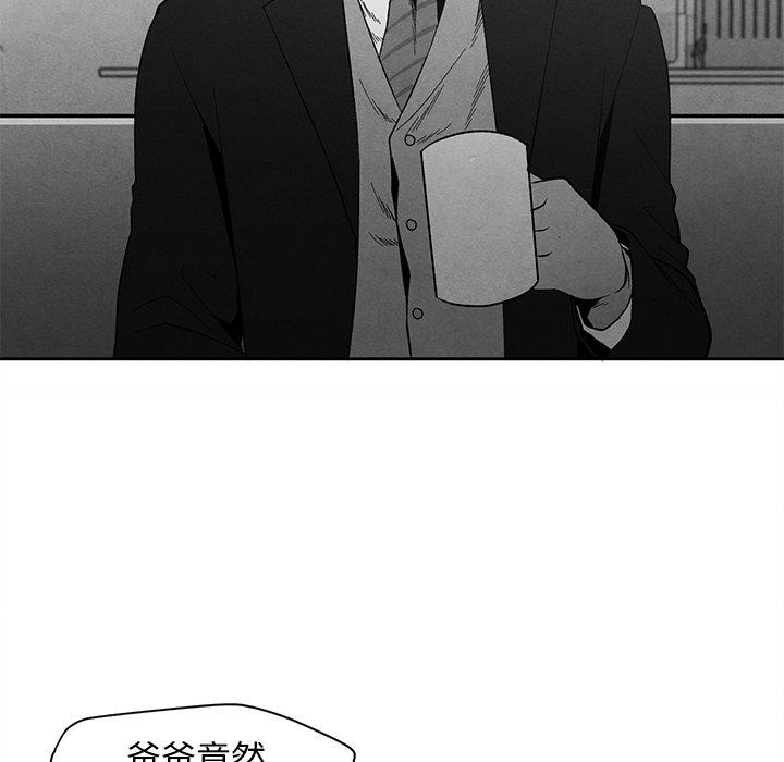 [韩国漫画] 墓志铭 BL,剧情向#[95P]-80