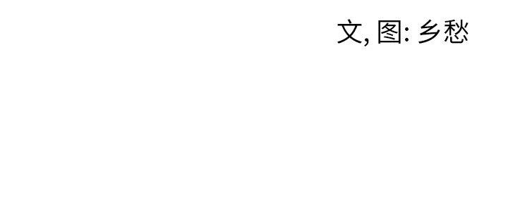 [韩国漫画] 墓志铭 BL,剧情向#[101P]-101