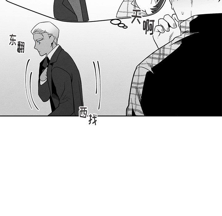 [韩国漫画] 墓志铭 BL,剧情向#[101P]-12