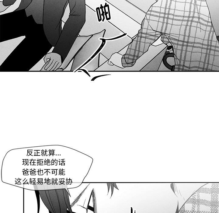 [韩国漫画] 墓志铭 BL,剧情向#[101P]-29