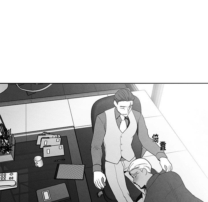 [韩国漫画] 墓志铭 BL,剧情向#[101P]-51