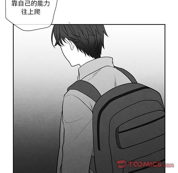 [韩国漫画] 墓志铭 BL,剧情向#[101P]-62