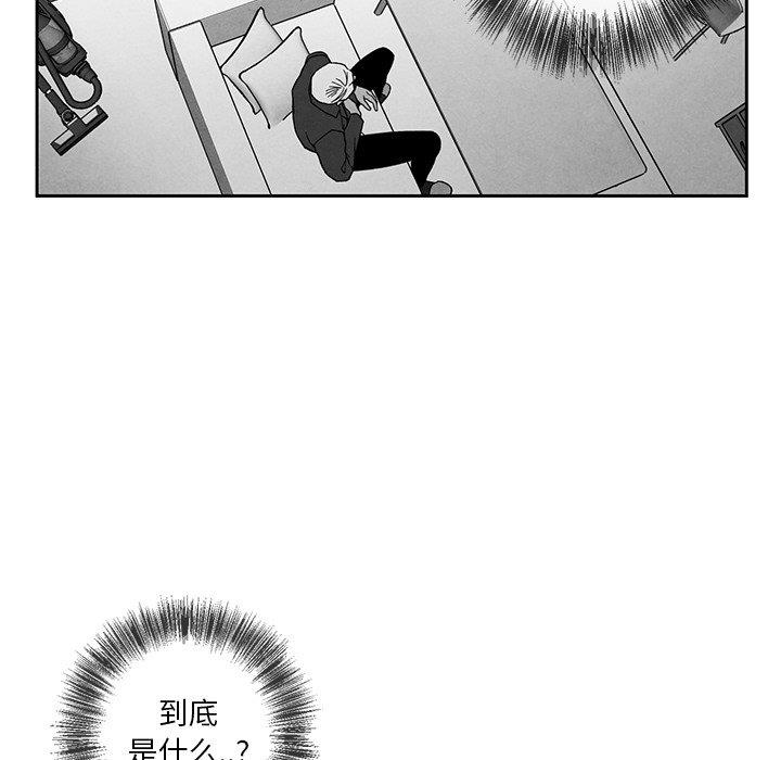 [韩国漫画] 墓志铭 BL,剧情向#[101P]-9