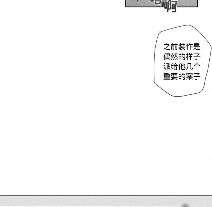 [韩国漫画] 墓志铭 BL,剧情向#[91P]-15