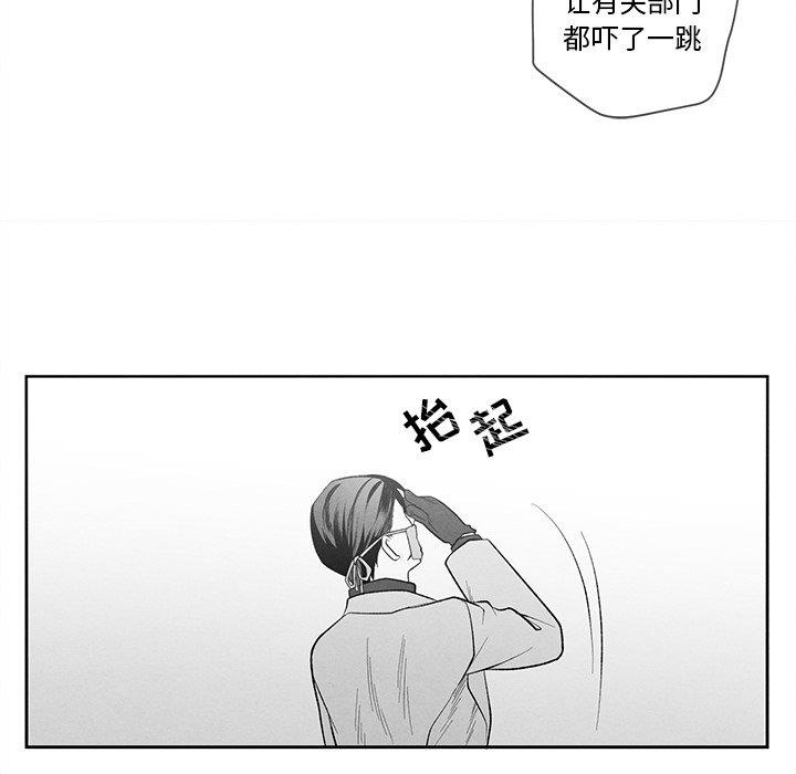 [韩国漫画] 墓志铭 BL,剧情向#[91P]-19