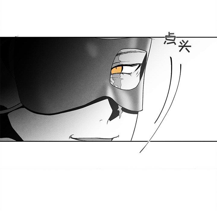 [韩国漫画] 墓志铭 BL,剧情向#[97P]-13