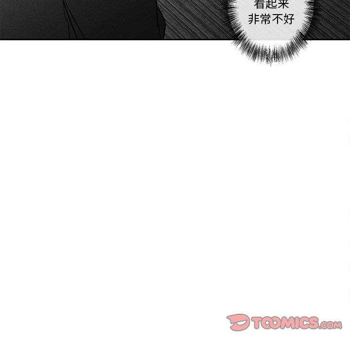[韩国漫画] 墓志铭 BL,剧情向#[97P]-34
