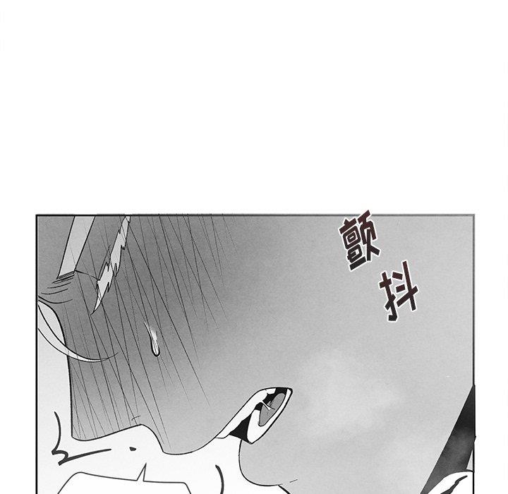 [韩国漫画] 墓志铭 BL,剧情向#[97P]-64