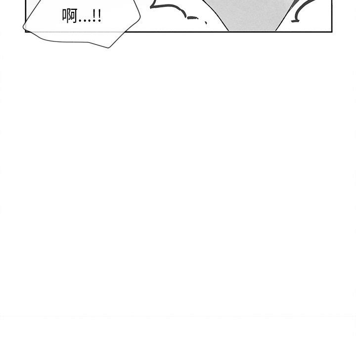 [韩国漫画] 墓志铭 BL,剧情向#[97P]-65