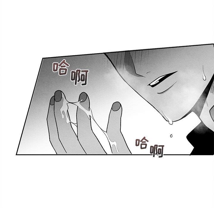 [韩国漫画] 墓志铭 BL,剧情向#[97P]-69