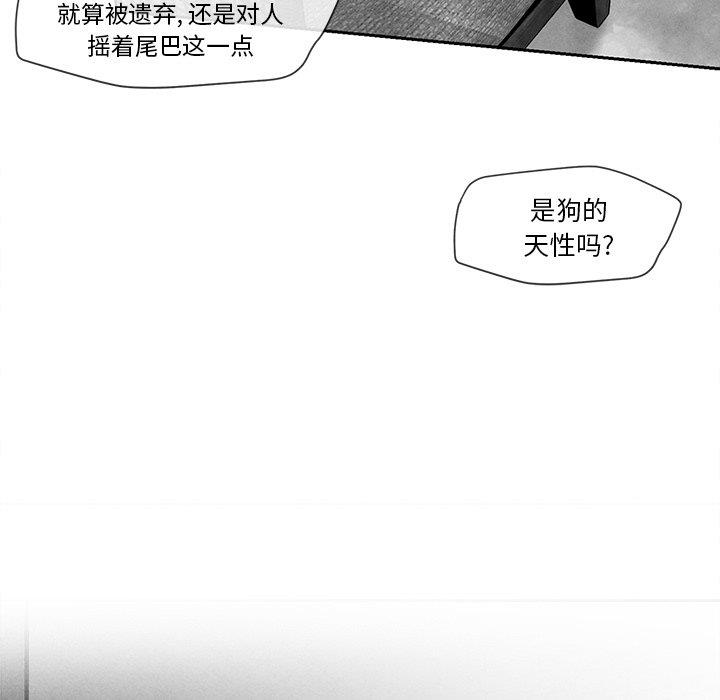[韩国漫画] 墓志铭 BL,剧情向#[97P]-87