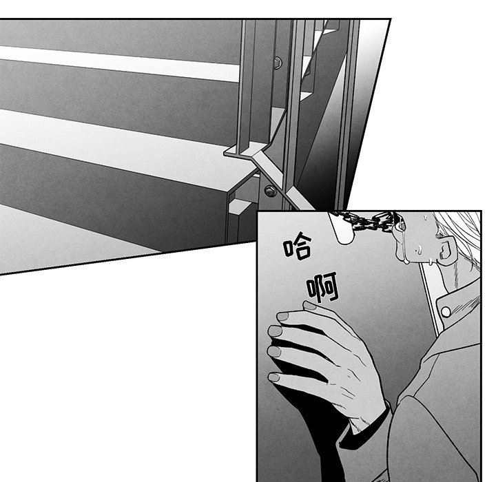 [韩国漫画] 墓志铭 BL,剧情向#[95P]-29