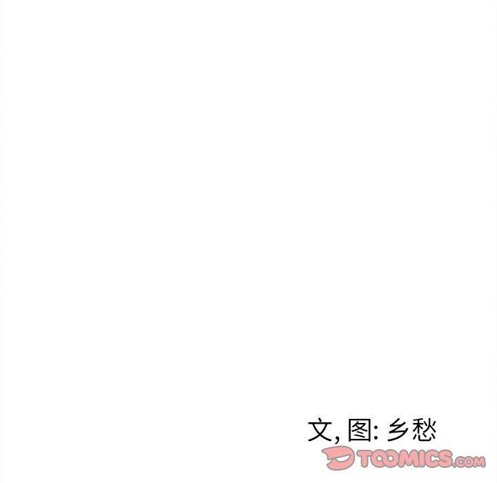 [韩国漫画] 墓志铭 BL,剧情向#[95P]-94