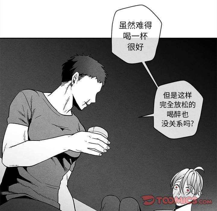 [韩国漫画] 墓志铭 BL,剧情向#[88P]-32