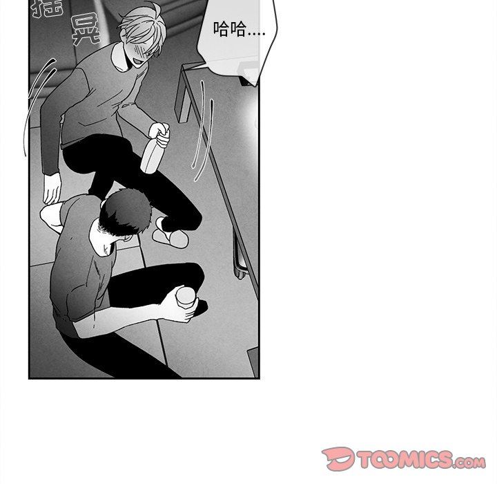 [韩国漫画] 墓志铭 BL,剧情向#[88P]-44